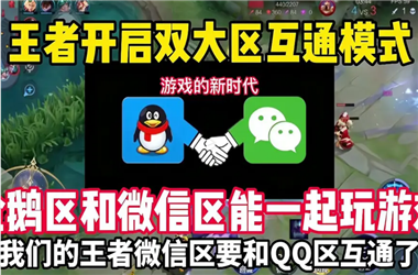 2025全年正版资料大全-今晚最准一注6+1怎么跨区组队